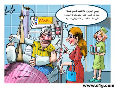 7dar m3aha