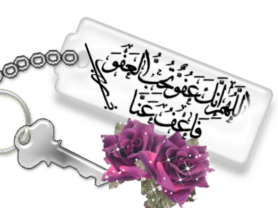 hidaya