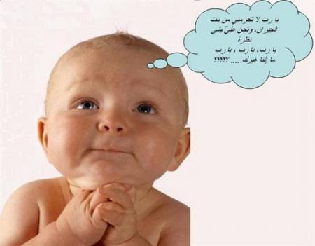 sob7ana lahe